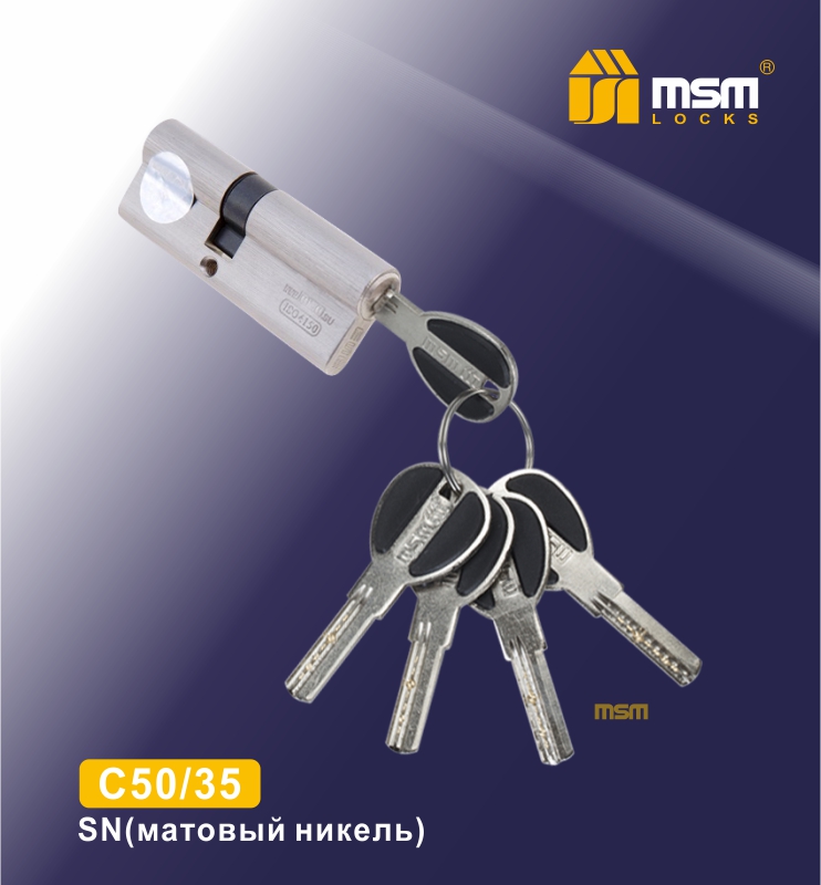 МС ЦМ С50/35 SN (мат.никель) перфо к/к
