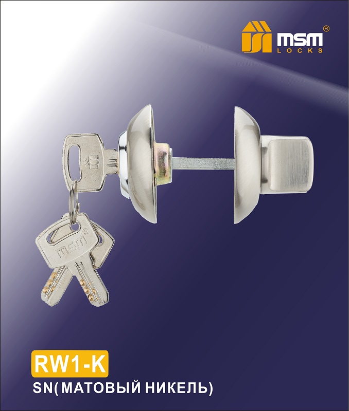 МС Накладка-фиксатор ключ RW1-К SN (матов. никель)