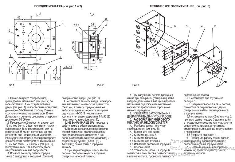 Киров 053-03 крест.кл Замок накладной тяж (6)