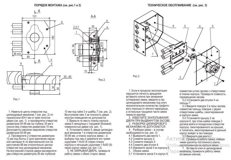 Киров 053-03А б/о крест.кл Замок накладной тяж (6)