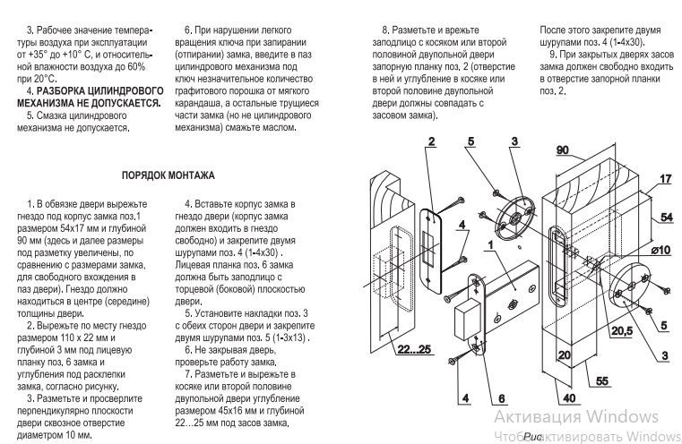 Киров ЗВ 083 крест.кл Замок врезной б/руч (20)