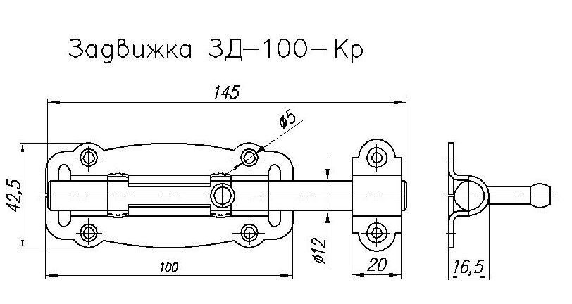 Задвижка Н.Новгород ЗД-100-КР-SL зол.металлик/цинк (25)