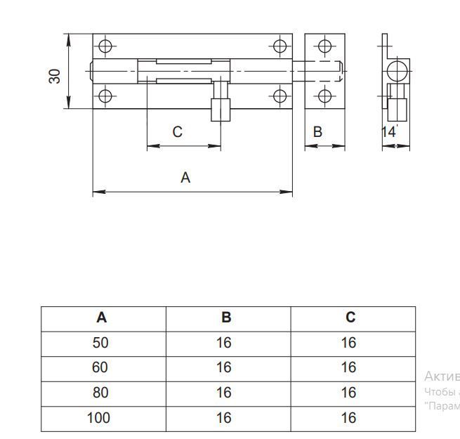 Апекс DB-05-100-G золото (500-100-G) Шпингалет накладной (200,20)