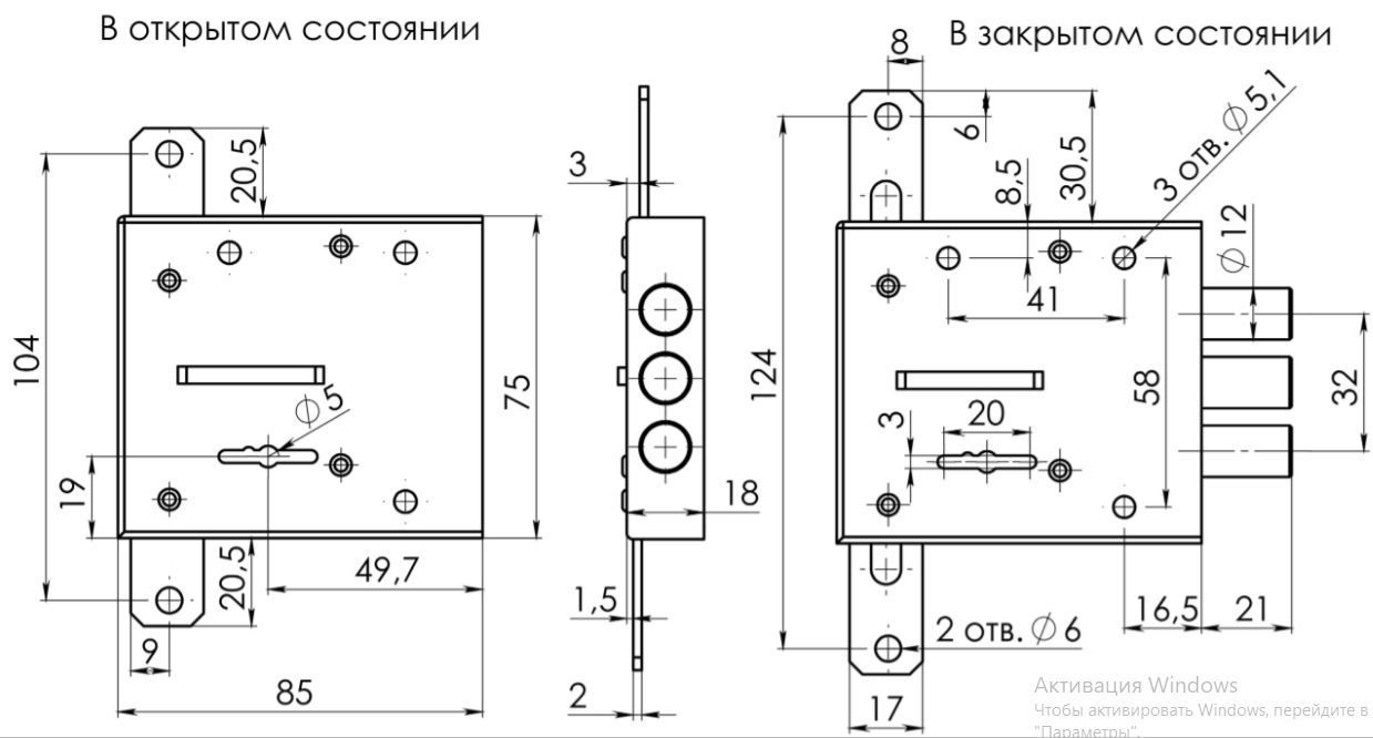 Герион "Блок-МТ" б/о с/т 2кл 3 ригеля сейфовый Замок накладной (50)