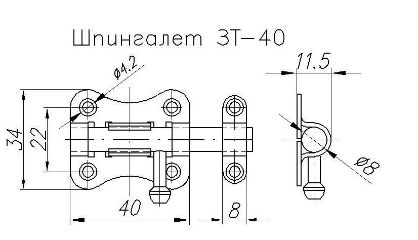 Задвижка Н.Новгород ЗТ-40 SL зол.металлик/цинк (50)